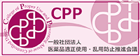 CPP